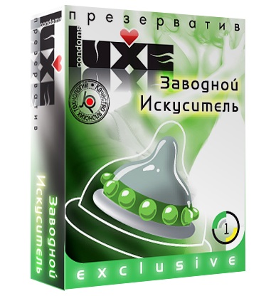 Презерватив LUXE  Exclusive  Заводной искуситель  - 1 шт. - Luxe - купить с доставкой в Смоленске