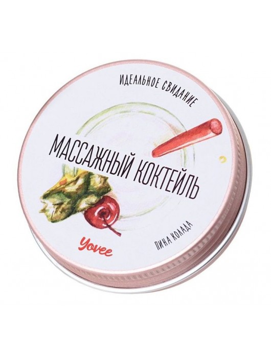 Массажная свеча «Массажный коктейль» с ароматом пина колады - 30 мл. - ToyFa - купить с доставкой в Смоленске