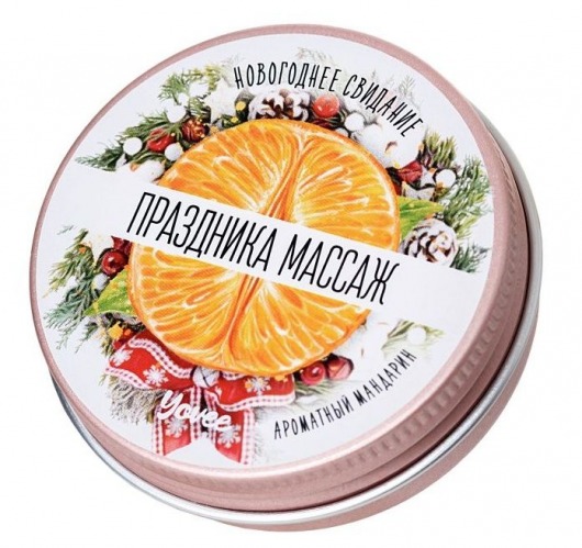 Массажная свеча «Праздника массаж» с ароматом мандарина - 30 мл. - ToyFa - купить с доставкой в Смоленске