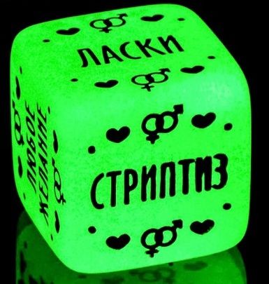 Неоновый кубик  Наслаждение для него - Сима-Ленд - купить с доставкой в Смоленске
