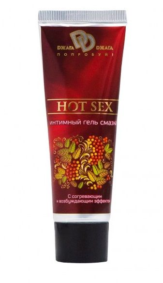 Интимный лубрикант с разогревающим эффектом HOT SEX - 30 мл. - БиоМед - купить с доставкой в Смоленске