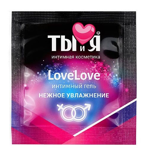Пробник увлажняющего интимного геля LoveLove - 4 гр. - Биоритм - купить с доставкой в Смоленске