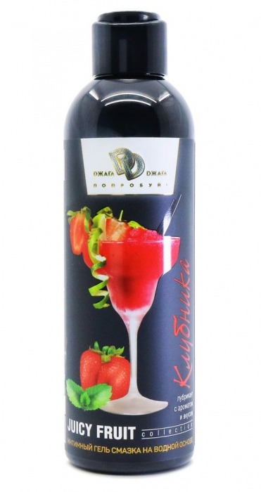 Интимный гель-смазка JUICY FRUIT с ароматом клубники - 200 мл. - БиоМед - купить с доставкой в Смоленске
