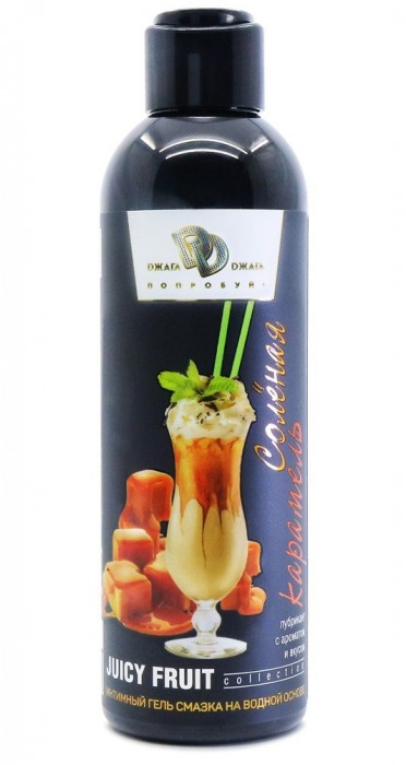 Интимный гель-смазка JUICY FRUIT с ароматом солёной карамели - 200 мл. - БиоМед - купить с доставкой в Смоленске