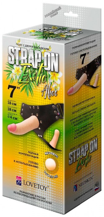 Пояс-трусики с 2 насадками Exotic-Alice - 18 см. - LOVETOY (А-Полимер) - купить с доставкой в Смоленске