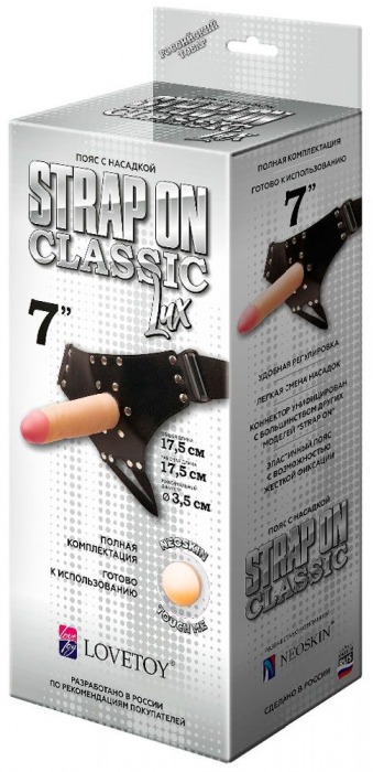 Пояс-трусики с насадкой Classic lux-Duke - 17,5 см. - LOVETOY (А-Полимер) - купить с доставкой в Смоленске