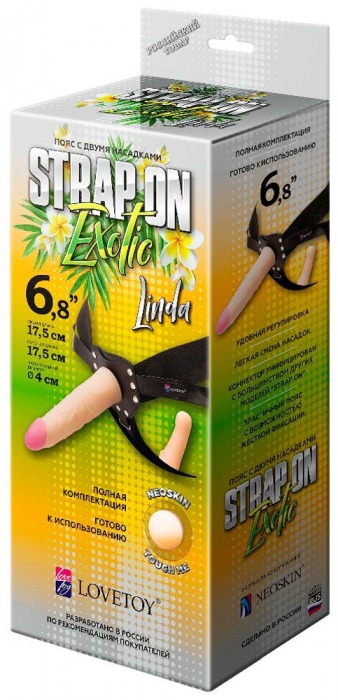 Пояс-трусики с 2 насадками Exotic-Linda - 17,5 см. - LOVETOY (А-Полимер) - купить с доставкой в Смоленске
