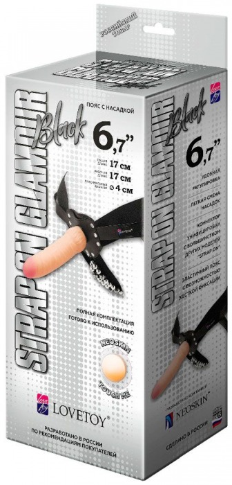 Пояс-трусики с насадкой Glamour - 17 см. - LOVETOY (А-Полимер) - купить с доставкой в Смоленске