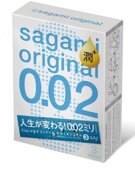 Ультратонкие презервативы Sagami Original 0.02 Extra Lub с увеличенным количеством смазки - 3 шт. - Sagami - купить с доставкой в Смоленске