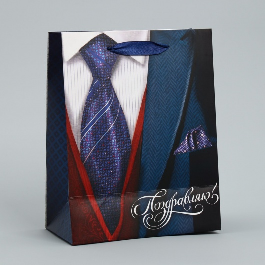 Малый бумажный пакет «Поздравляю!» - 18 х 23 см. - Сима-Ленд - купить с доставкой в Смоленске