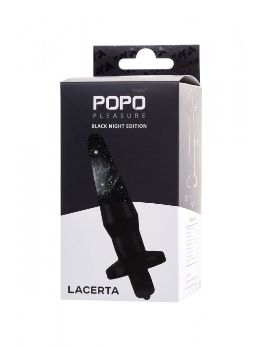 Черная анальная втулка Lacerta с вибрацией - 12,1 см. - POPO Pleasure