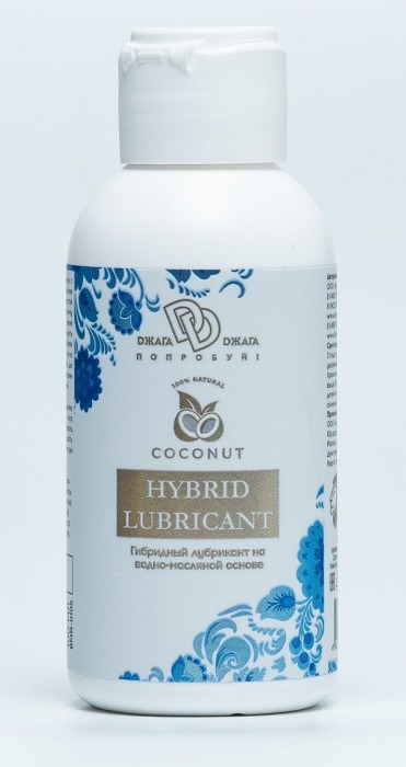 Гибридный лубрикант HYBRID LUBRICANT с добавлением кокосового масла - 100 мл. - БиоМед - купить с доставкой в Смоленске