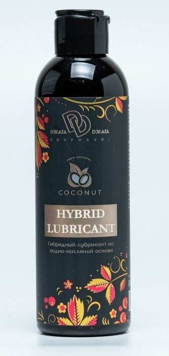 Гибридный лубрикант HYBRID LUBRICANT с добавлением кокосового масла - 200 мл. - БиоМед - купить с доставкой в Смоленске