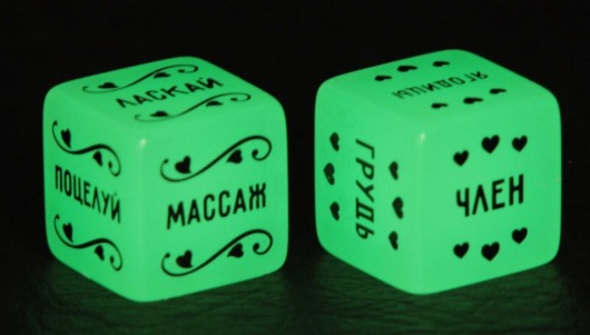 Неоновые секс-кубики  Страстные ласки - Сима-Ленд - купить с доставкой в Смоленске