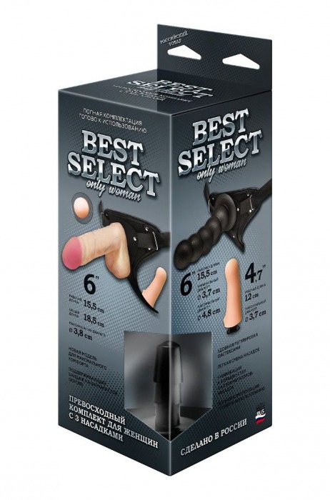 Черный пояс для женщин BEST SELECT с 3 насадками - LOVETOY (А-Полимер) - купить с доставкой в Смоленске