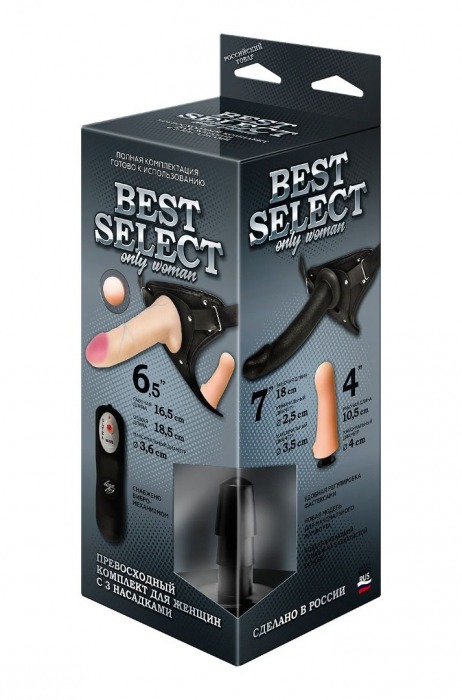 Черный женский пояс BEST SELECT с 3 насадками и вибрацией - LOVETOY (А-Полимер) - купить с доставкой в Смоленске