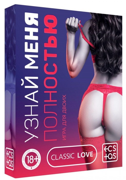 Игра для двоих  Узнай меня полностью - Сима-Ленд - купить с доставкой в Смоленске