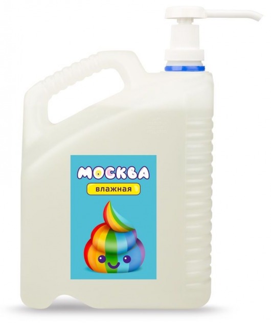 Канистра увлажняющей смазки на водной основе  Москва Влажная  - 5 л. - Москва - купить с доставкой в Смоленске