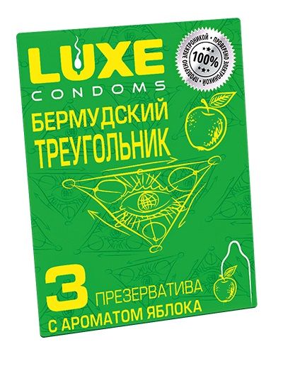 Презервативы Luxe  Бермудский треугольник  с яблочным ароматом - 3 шт. - Luxe - купить с доставкой в Смоленске