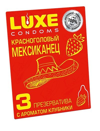 Презервативы с клубничным ароматом  Красноголовый мексиканец  - 3 шт. - Luxe - купить с доставкой в Смоленске