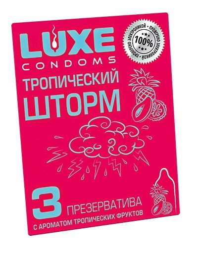 Презервативы с ароматом тропический фруктов  Тропический шторм  - 3 шт. - Luxe - купить с доставкой в Смоленске