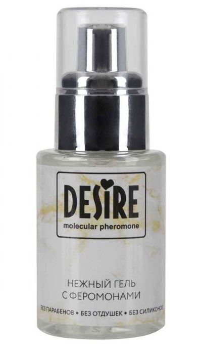 Интимный гель на водной основе с феромонами Desire Molecular Pheromone - 50 мл. - Роспарфюм - купить с доставкой в Смоленске