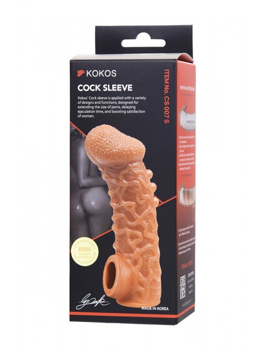 Телесная закрытая насадка с шершавой головкой Cock Sleeve Size S - 13,8 см. - KOKOS - в Смоленске купить с доставкой
