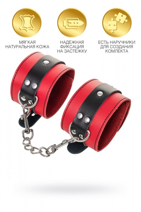 Красно-черные оковы на ноги из кожи - ToyFa - купить с доставкой в Смоленске