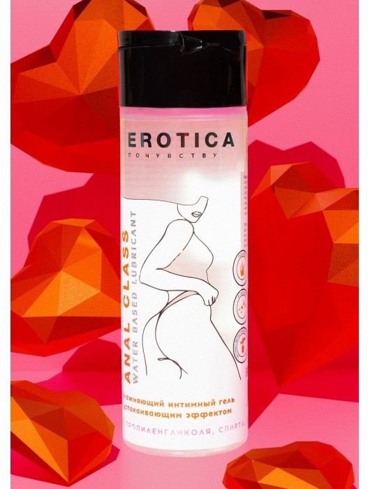 Анальный гель на водной основе Anal Class Relaxing Effect с успокаивающим эффектом - 200 мл. - Миагра - купить с доставкой в Смоленске