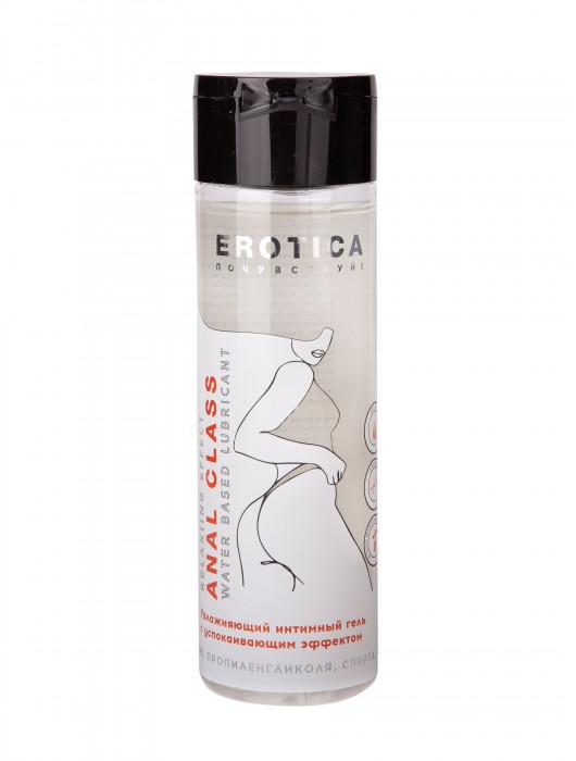 Анальный гель на водной основе Anal Class Relaxing Effect с успокаивающим эффектом - 200 мл. - Миагра - купить с доставкой в Смоленске