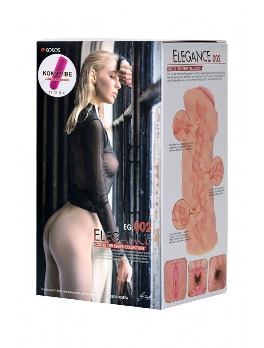 Телесный мастурбатор-вагина Elegance.002 с вибрацией - KOKOS - в Смоленске купить с доставкой