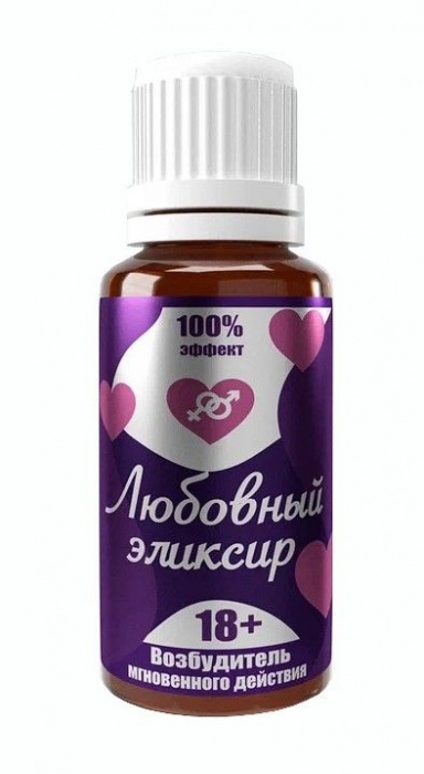 Возбудитель  Любовный эликсир 18+  - 20 мл. - Миагра - купить с доставкой в Смоленске