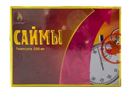 БАД для мужчин  Саймы  - 1 капсула (500 мг.) - Вселенная здоровья - купить с доставкой в Смоленске