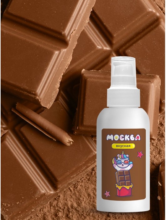 Универсальная смазка с ароматом шоколада  Москва Вкусная  - 100 мл. - Москва - купить с доставкой в Смоленске