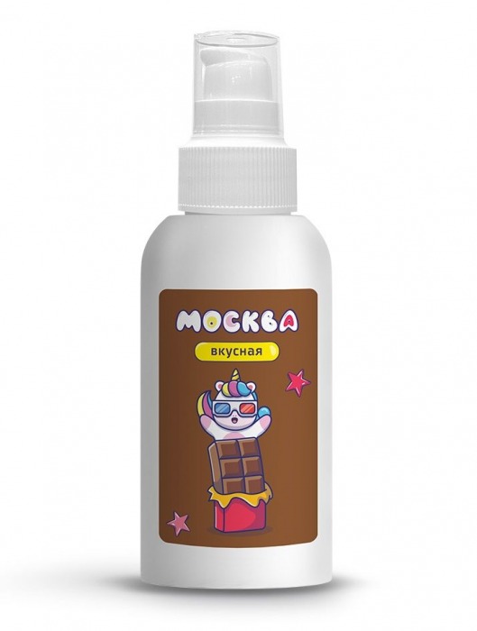 Универсальная смазка с ароматом шоколада  Москва Вкусная  - 100 мл. - Москва - купить с доставкой в Смоленске