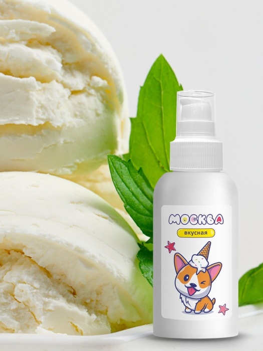 Универсальная смазка с ароматом пломбира  Москва Вкусная  - 100 мл. - Москва - купить с доставкой в Смоленске