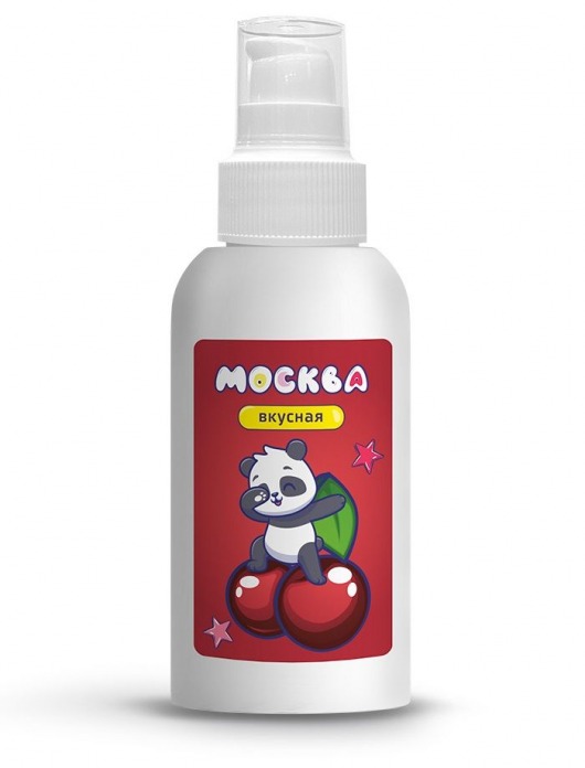 Универсальная смазка с ароматом вишни  Москва Вкусная  - 100 мл. - Москва - купить с доставкой в Смоленске