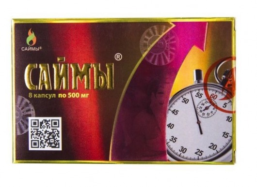 БАД для мужчин  Саймы  - 8 капсул (500 мг.) - Вселенная здоровья - купить с доставкой в Смоленске