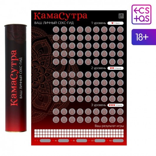 Скретч-плакат  Секс-гид. Камасутра  формата А3 - Сима-Ленд - купить с доставкой в Смоленске
