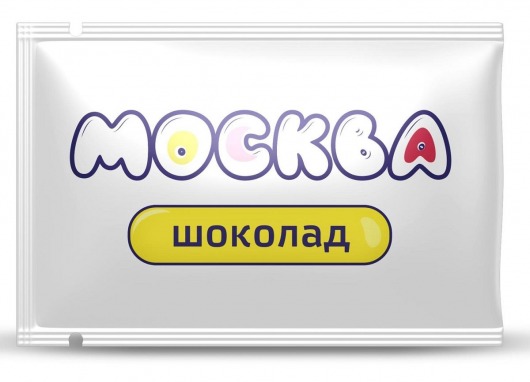 Универсальная смазка с ароматом шоколада  Москва Вкусная  - 10 мл. - Москва - купить с доставкой в Смоленске
