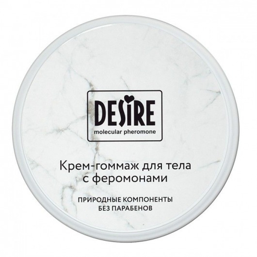 Крем-гоммаж с феромонами Desire - 200 мл. -  - Магазин феромонов в Смоленске