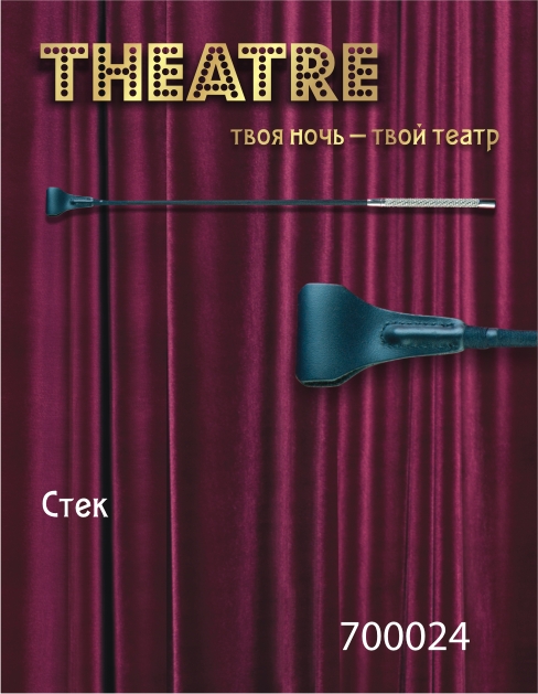 Чёрный стек с треугольным кожаным шлепком - 65 см. - ToyFa - купить с доставкой в Смоленске