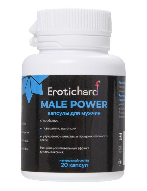 Капсулы для мужчин Erotichard male power - 20 капсул (0,370 гр.) - Erotic Hard - купить с доставкой в Смоленске