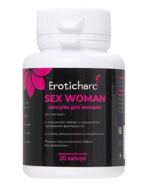 Капсулы для женщин Erotichard sex woman - 20 капсул (0,370 гр.) - Erotic Hard - купить с доставкой в Смоленске