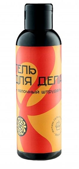 Лубрикант на водной основе YESORYES  Гель для дела - Яблочный штрудель  - 150 мл. - YESORYES - купить с доставкой в Смоленске