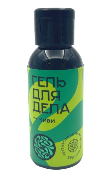 Лубрикант на водной основе YESORYES  Гель для дела - Киви  - 50 мл. - YESORYES - купить с доставкой в Смоленске