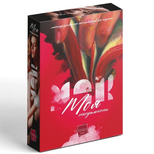 Метафорические ассоциативные карты «Моя сексуальность» - Сима-Ленд - купить с доставкой в Смоленске