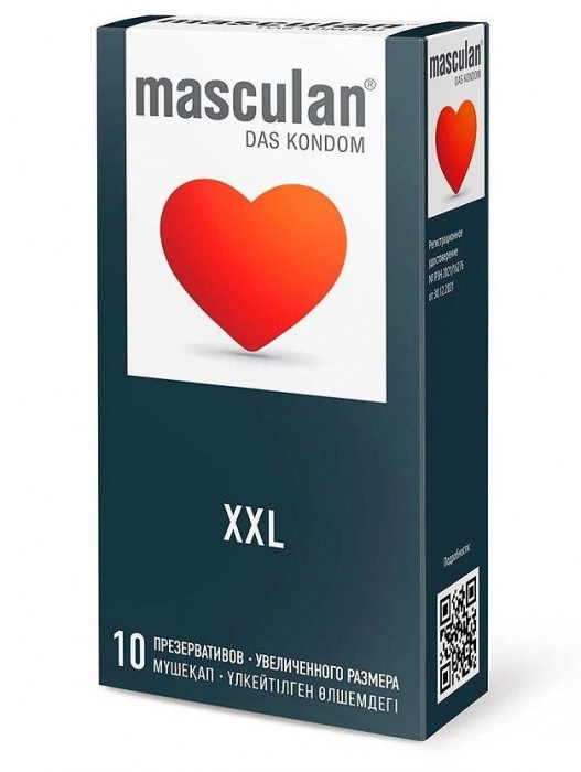 Презервативы увеличенного размера Masculan XXL - 10 шт. - Masculan - купить с доставкой в Смоленске