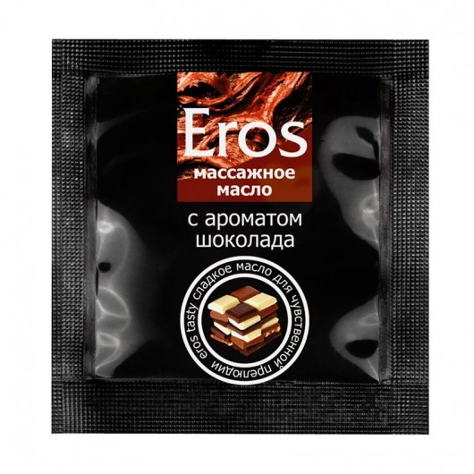 Массажное масло Eros с ароматом шоколада - 4 гр. - Биоритм - купить с доставкой в Смоленске