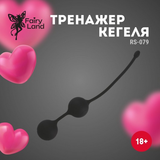 Черные силиконовые вагинальные шарики - Волшебная страна